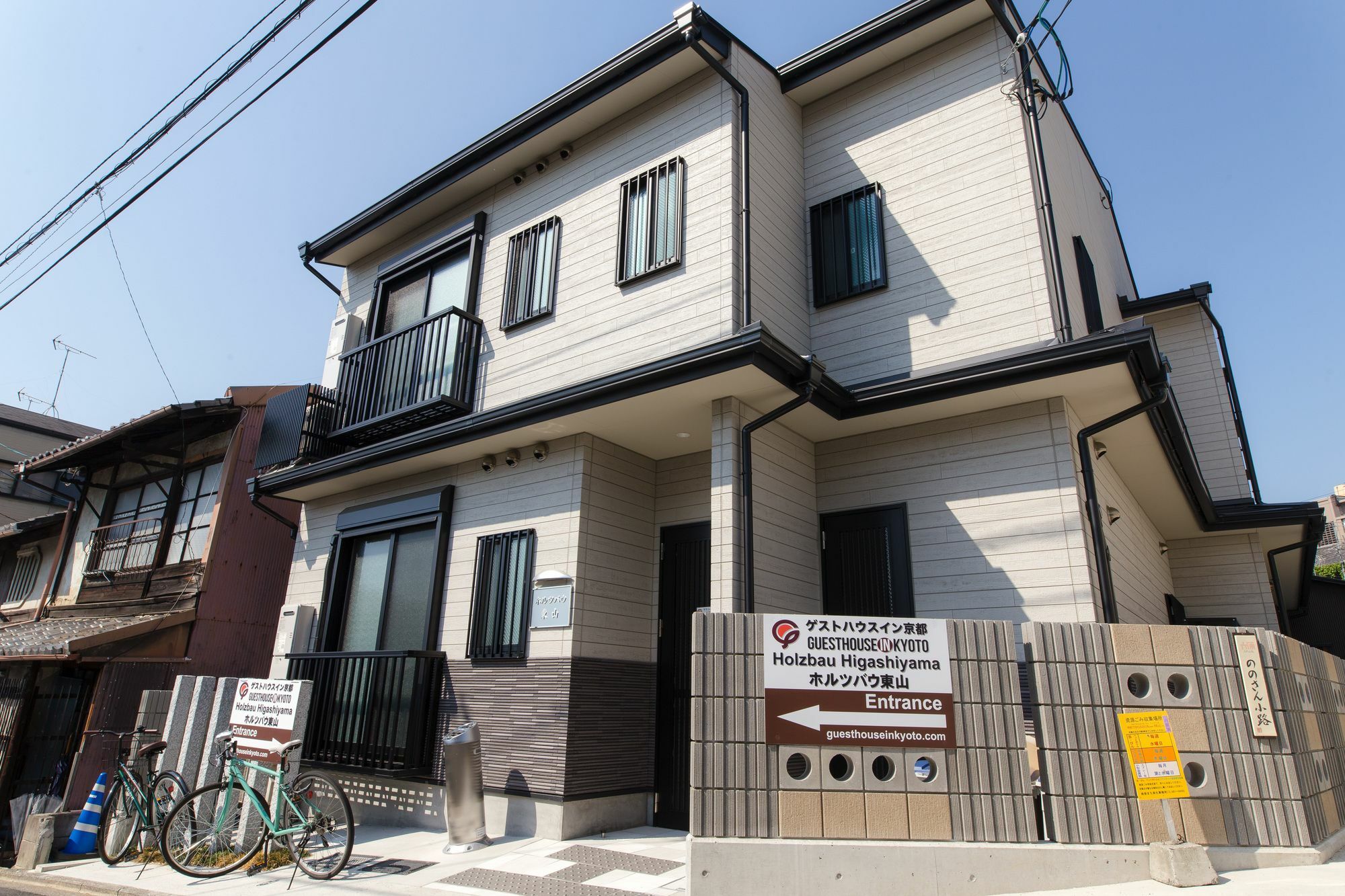 Holzbau Higashiyama Hotel Kyoto Bagian luar foto